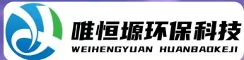 邗江WH-CS通用型真空清洗机｜唯恒塬